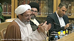  سومین محفل فهرست نگاران نسخ خطی